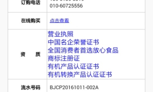 沁牌别墅门是品牌吗-【浙江沁牌门业有限公司】沁牌防盗门怎么样 - 沁牌门 好不好网